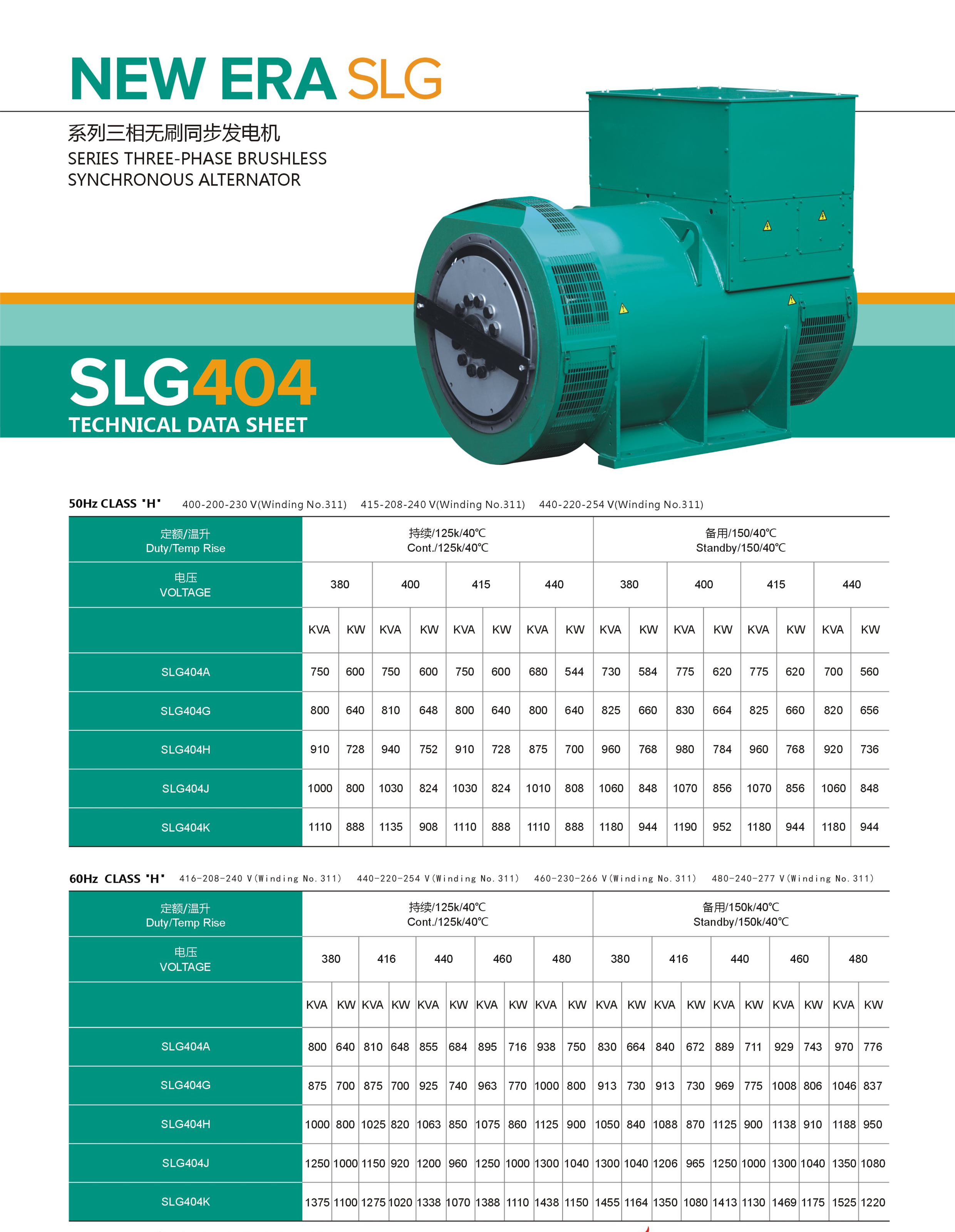 SLG404